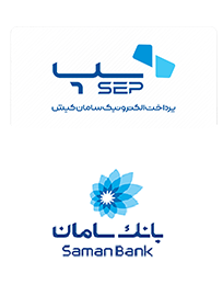 درگاه پرداخت بانک سامان